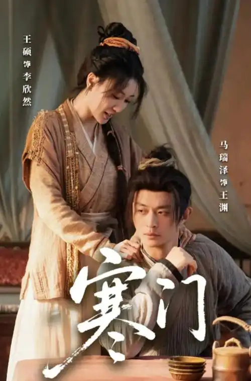 熱播1