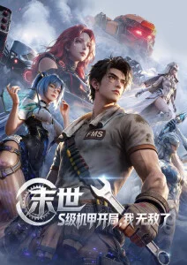劇照2